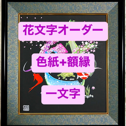 公式通販サイト - ファッション 通販 帆」 HANの販売中作品一覧 | ハンドメイド通販・販売のCreema 絵画