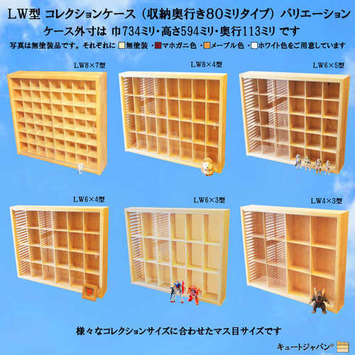 ミニカーケース 1/64 トミカ80台・ロングトミカ40台収納