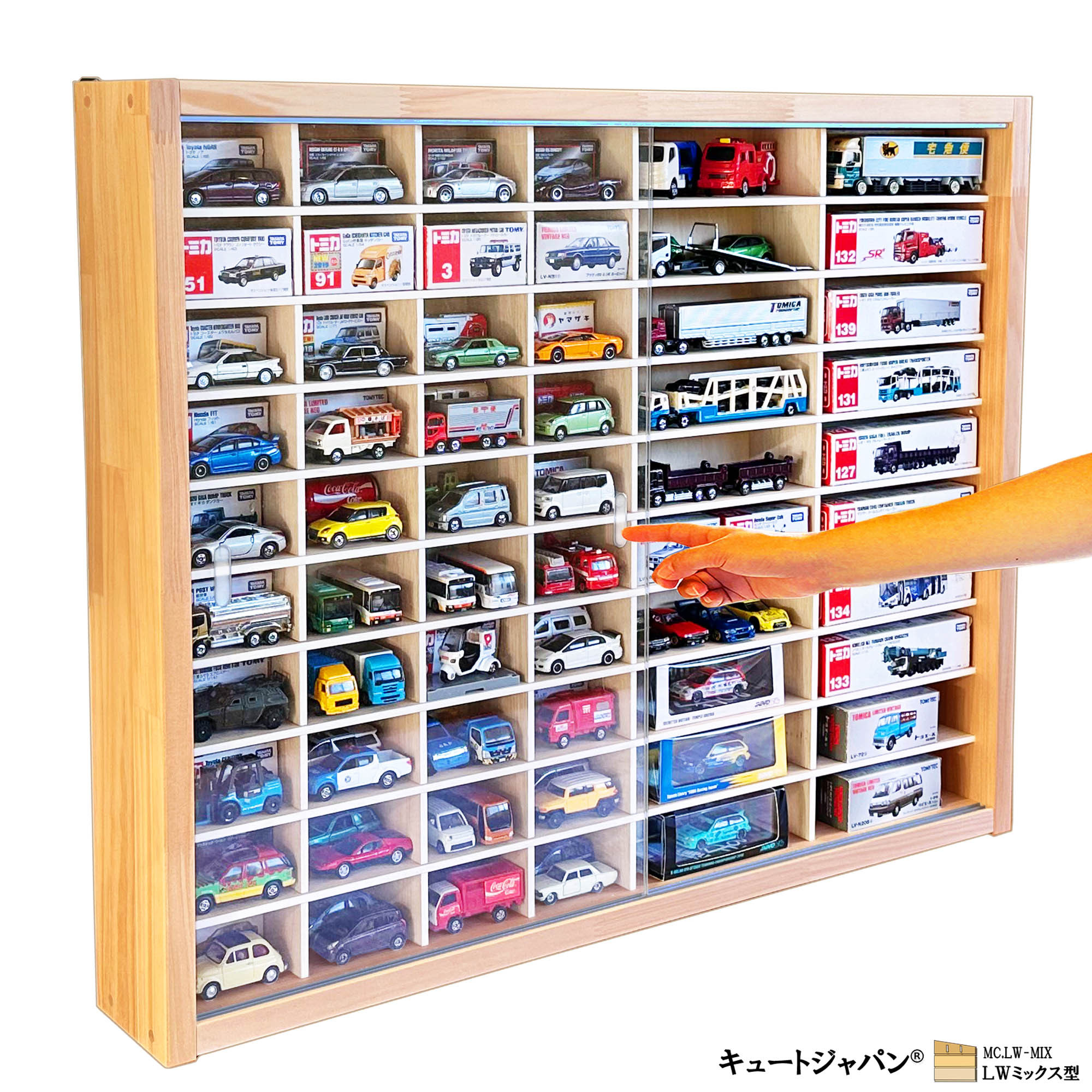ミニカーケース 1/64 トミカ８０台・ロングトミカ４０台収納 コレクション アクリル障子付 日本製