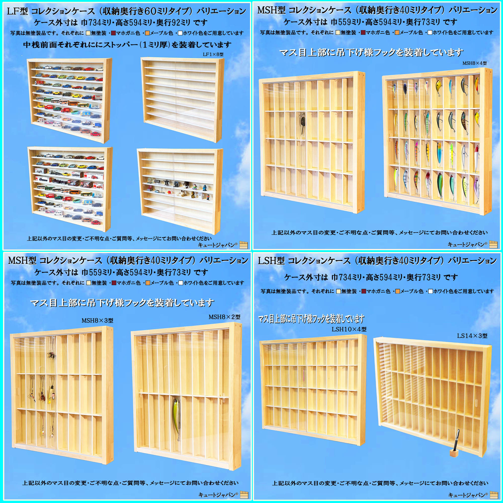 マホガニ色全塗装 お猪口 酒器 コレクション 収納 36マス アクリル障子付 日本製 ぐい呑み