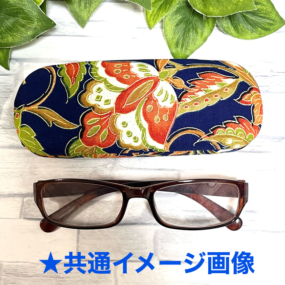 着物リメイク　メガネケースハード　ハンドメイド　和柄　05 5枚目の画像