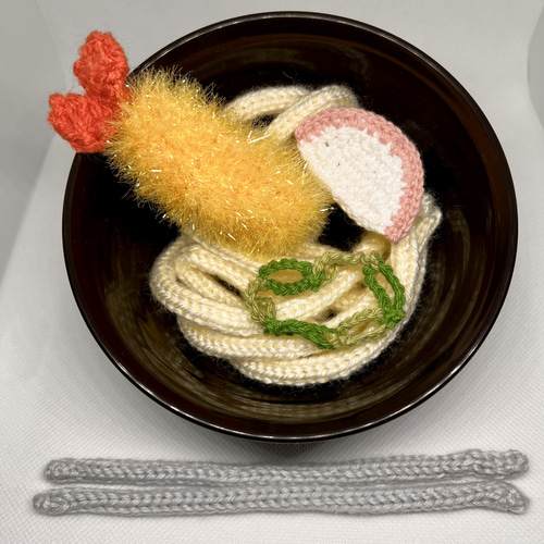 えび天うどん あみぐるみ おままごと おもちゃ・人形 うずら 通販
