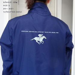 馬という存在馬/ウィンドブレーカー/ジャケット/ネイビー/ジャケット