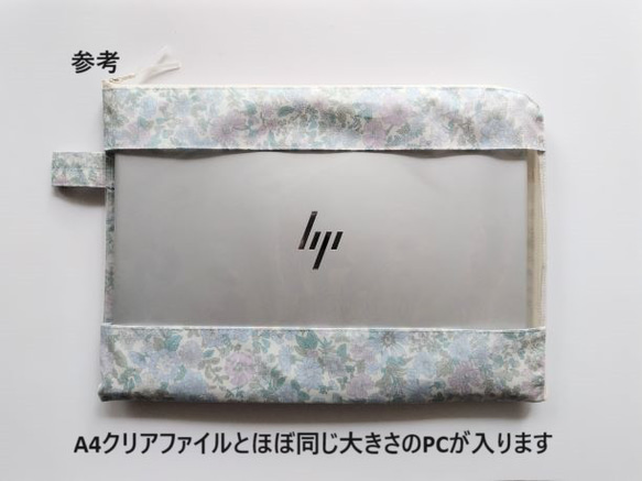 A4　L字ファスナー　クリアポーチ　ジェニーズボウズ　リバティ　ラミネート　♡リボン柄 12枚目の画像