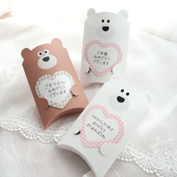 No.260【産休(復帰)・水彩ニコたん】 ラッピング シール