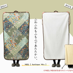 Jubilee ウィリアムモリス柄 着るもこもこブランケット 80cm×140cm JB-Blan80140 3枚目の画像