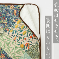 Jubilee ウィリアムモリス柄 着るもこもこブランケット 80cm×140cm JB-Blan80140 6枚目の画像