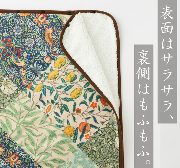 Jubilee ウィリアムモリス柄 着るもこもこブランケット 80cm×140cm JB-Blan80140 6枚目の画像