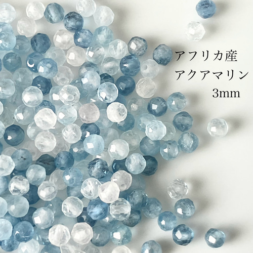 パライバクォーツ ギラライトインクォーツ 1.92ct ☆1411