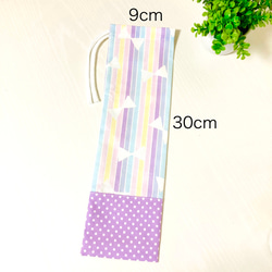 ハンドメイド オーダー 巾着 保冷バッグ 移動ポケット 薄紫