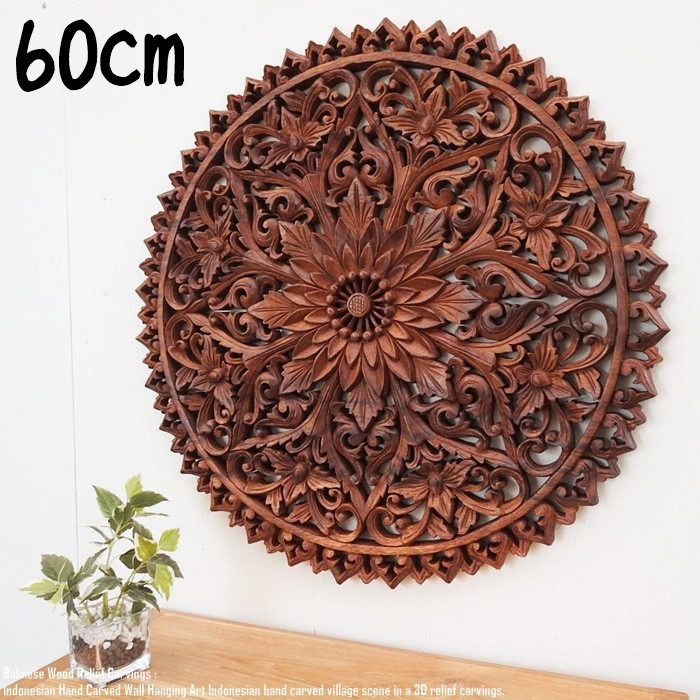天然木の木彫りレリーフ 60cm ラウンドモデル ウッドレリーフ 60cm 丸 円形 ウォールデコ アートパネル 芸術品