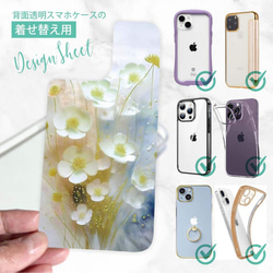 iPhoneケースデコ♡ c2a42406d0d2e5db51b3b56abc4419