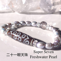 ◇神玉持ち龍神天珠と糸魚川翡翠・タイガーアイ・水晶御守り ストラップ ◇神玉持ち龍神天珠と糸魚川翡翠・タイガーアイ・水晶御守り