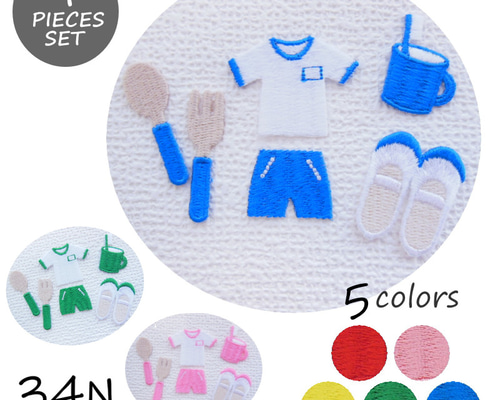 【専用】ぽっぷす…ハンドメイド入園入学準備品様 10493beb1782c6b36c0b736124eb18