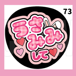 うちわ うちわ文字 コンサート ファンサうちわ オーダーうちわ 応援