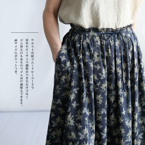 ミモザ柄＜ミズ・ミモザ MS MIMOSA ＞リバティタナローンで仕立てる