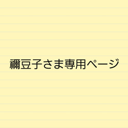 YU様ご確認用専用ページとなります。 Google AdSense PINコードが届いた！確認と設定方法を解説