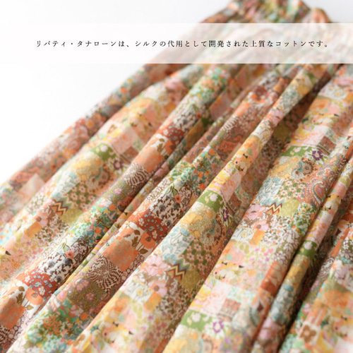 アーカイブ・パッチワーク＞(全3色) リバティタナローン コットン