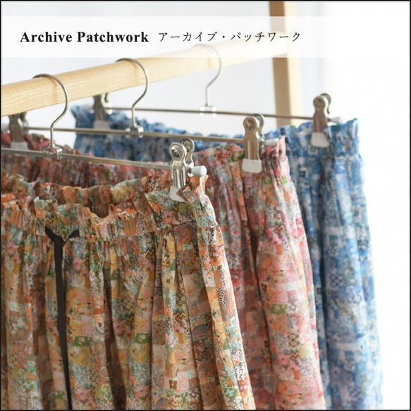 アーカイブ・パッチワーク＞(全3色) リバティタナローン コットン