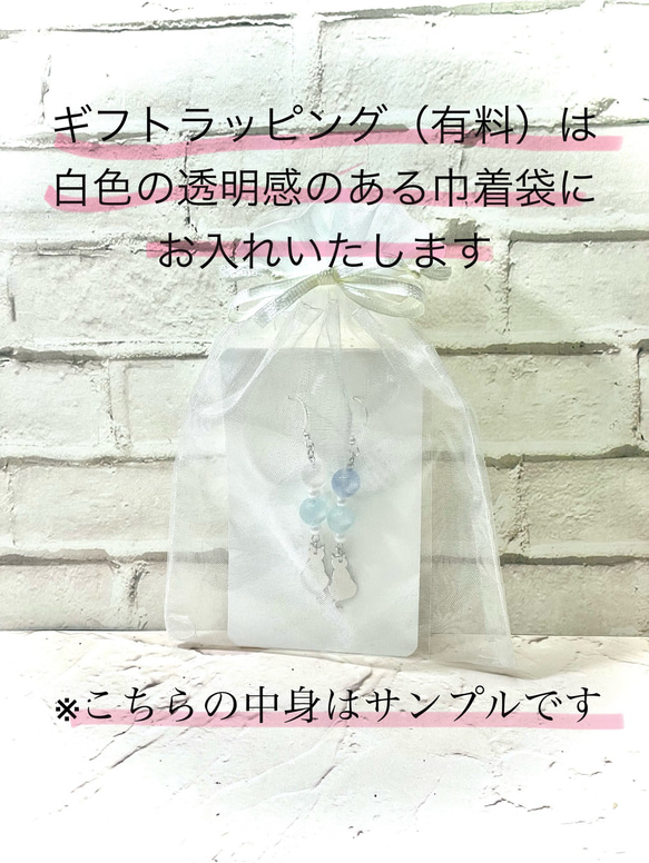 三毛猫、天然石のピアス　/   K16GP 7枚目の画像