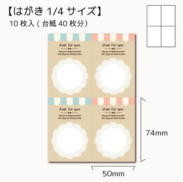 アクセサリー台紙【はがき1/4☆10枚入(40枚分)】 [D-620]クラフト紙風×レース4 2枚目の画像