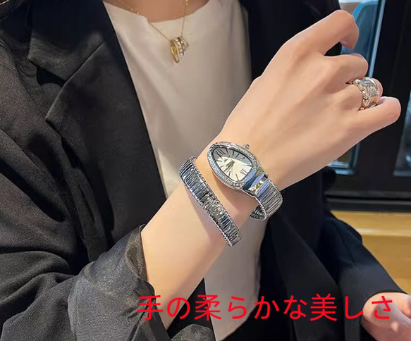個性的な蛇行ブレスレットのスタイリッシュな腕時計女性2025新型