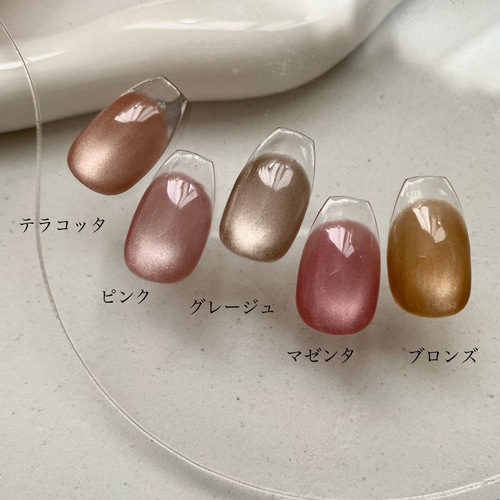 うるうるマグネット クリアフレンチ クリアネイル 秋ネイル