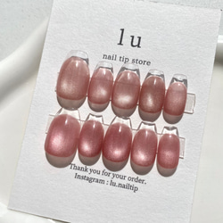 うるうるマグネット クリアフレンチ クリアネイル 秋ネイル