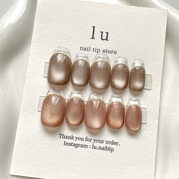 うるうるマグネット クリアフレンチ クリアネイル 秋ネイル 秋 ネイル