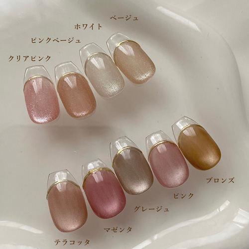 ［38］ネイルチップ クリアフレンチ マグネットネイル 夏 うるうる うる艶 38］ネイルチップ マグネットネイル クリア フレンチ 夏