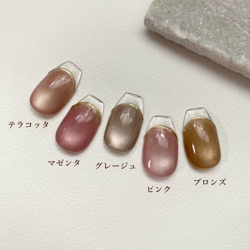 うるうるマグネット クリアフレンチ クリアネイル 秋ネイル 秋 ネイル