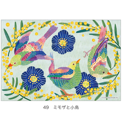 NEW!!】ポストカード《49〜50》 ポストカード COMO-design 通販