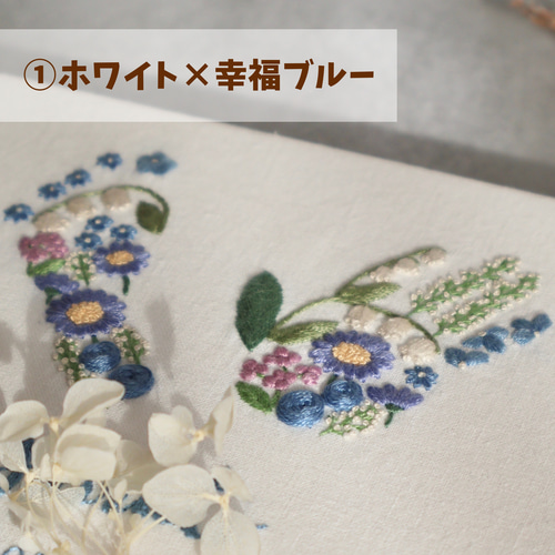 手形足形刺繍命名書】幸福の花束デザイン 出産祝い 成長記録