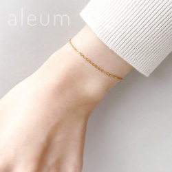 14KGF】つけっぱなしOK！細見え！極細チェーンブレスレット