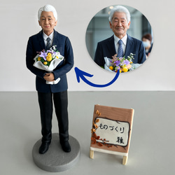 スプラローラーコスプレ・子ども玩具用 立体・オブジェ だいず 通販