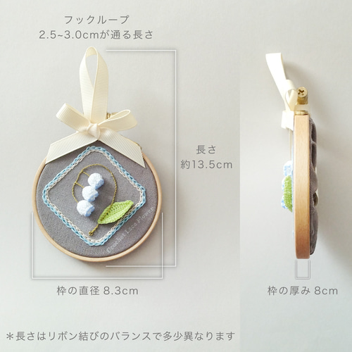 フラワーオーナメント：すずらん2種/カラー/金木犀/ツユクサ