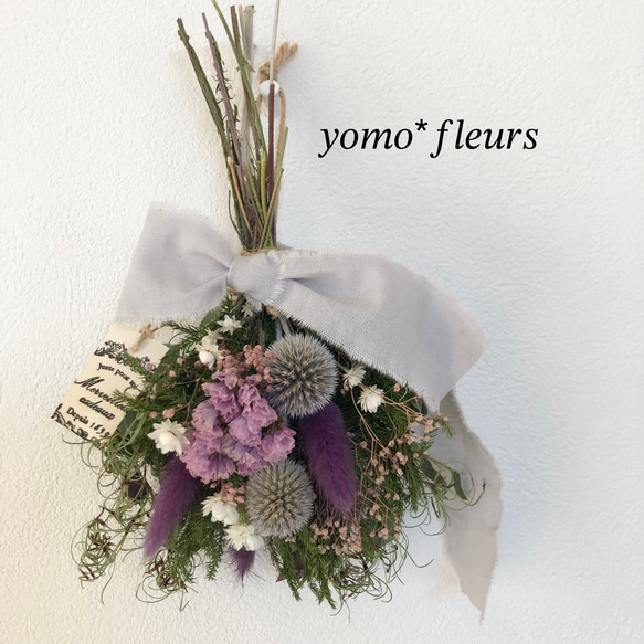 ドライフラワーミニブーケ　パープル❁ 春　プレゼント　スワッグ　花束　ラッピング　 1枚目の画像