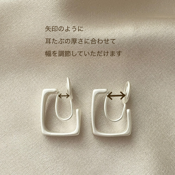 大人気シリーズ◆痛くならないスクエアフープイヤリング/ピアスに見える　結婚式　金属アレルギー対応　フォーマル　ゴールド 6枚目の画像