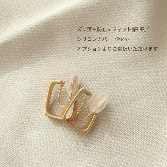 大人気シリーズ◆痛くならないスクエアフープイヤリング/ピアスに見える　結婚式　金属アレルギー対応　フォーマル　ゴールド 5枚目の画像