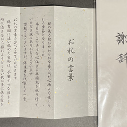 書道家☆ご依頼承り中の販売中作品一覧 | ハンドメイド通販・販売のCreema