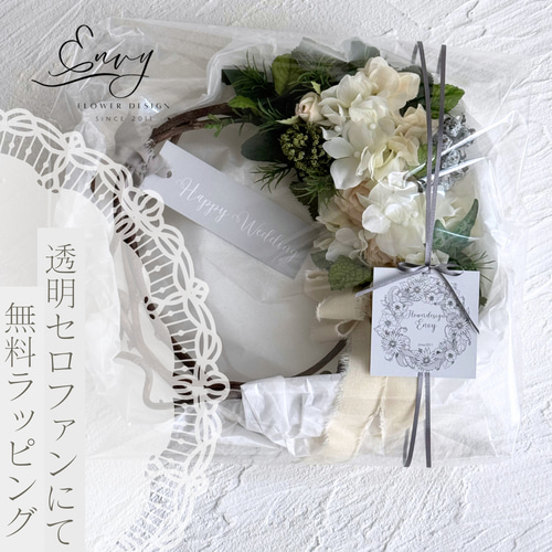 枯れない花の吊り下げ造花リース｜フェイクグリーン×アーティ