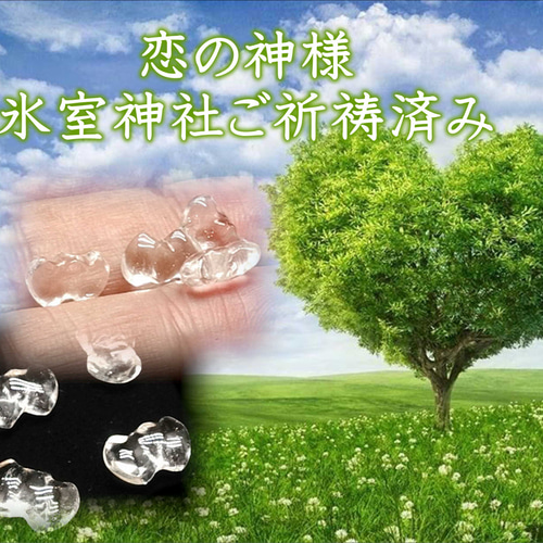 ローズクォーツ 天然石 シンデレラ♡ガラスの靴？！♡クリスタル♡恋愛運♡水晶❤︎ ローズクォーツ 天然石 シンデレラ♡ガラスの靴？！♡クリスタル