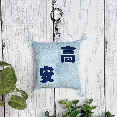 大相撲 高安 座布団キーホルダー Japanese Sumo Mini Cushion Keychain