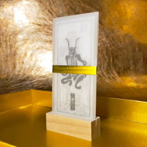 角大師御符（つのだいしごふ）】☆災いを寄せつけない護符 ☆元三大師