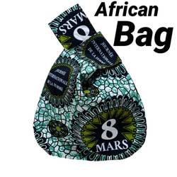 アフリカンバティック zakuchiku サロペット オールインワン