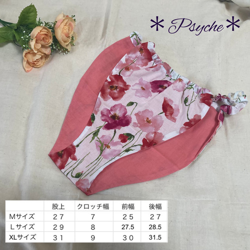 ふんどしパンツ 肌面オーガニックコットン100%ダブルガーゼ 青系・水彩