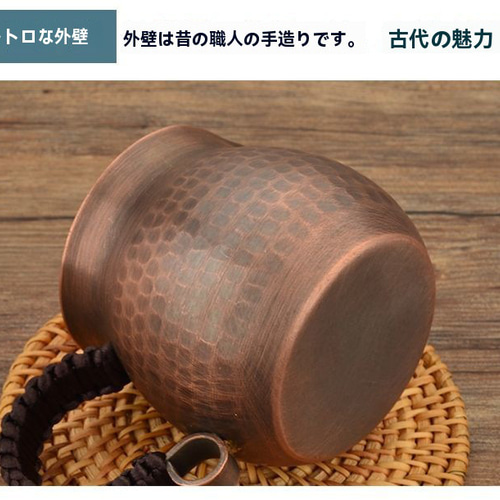 鎚起銅器 銅 片口 銅製 酒器 ぐい呑み お猪口 冷酒 グラス 酒器 徳利