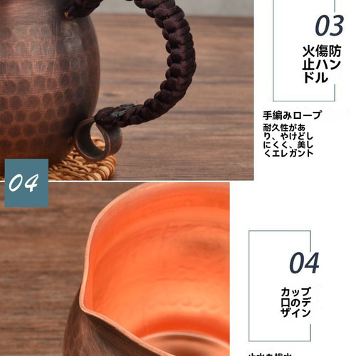 鎚起銅器 銅 片口 銅製 酒器 ぐい呑み お猪口 冷酒 グラス 酒器 徳利