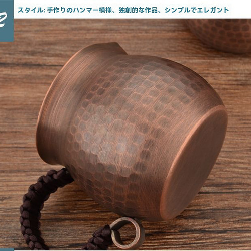 鎚起銅器 銅 片口 銅製 酒器 ぐい呑み お猪口 冷酒 グラス 酒器 徳利