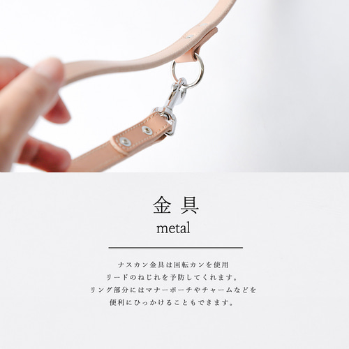 カフェリード 美しい色味の本革 リード ヌメ革 自然 犬 レザー 小型犬